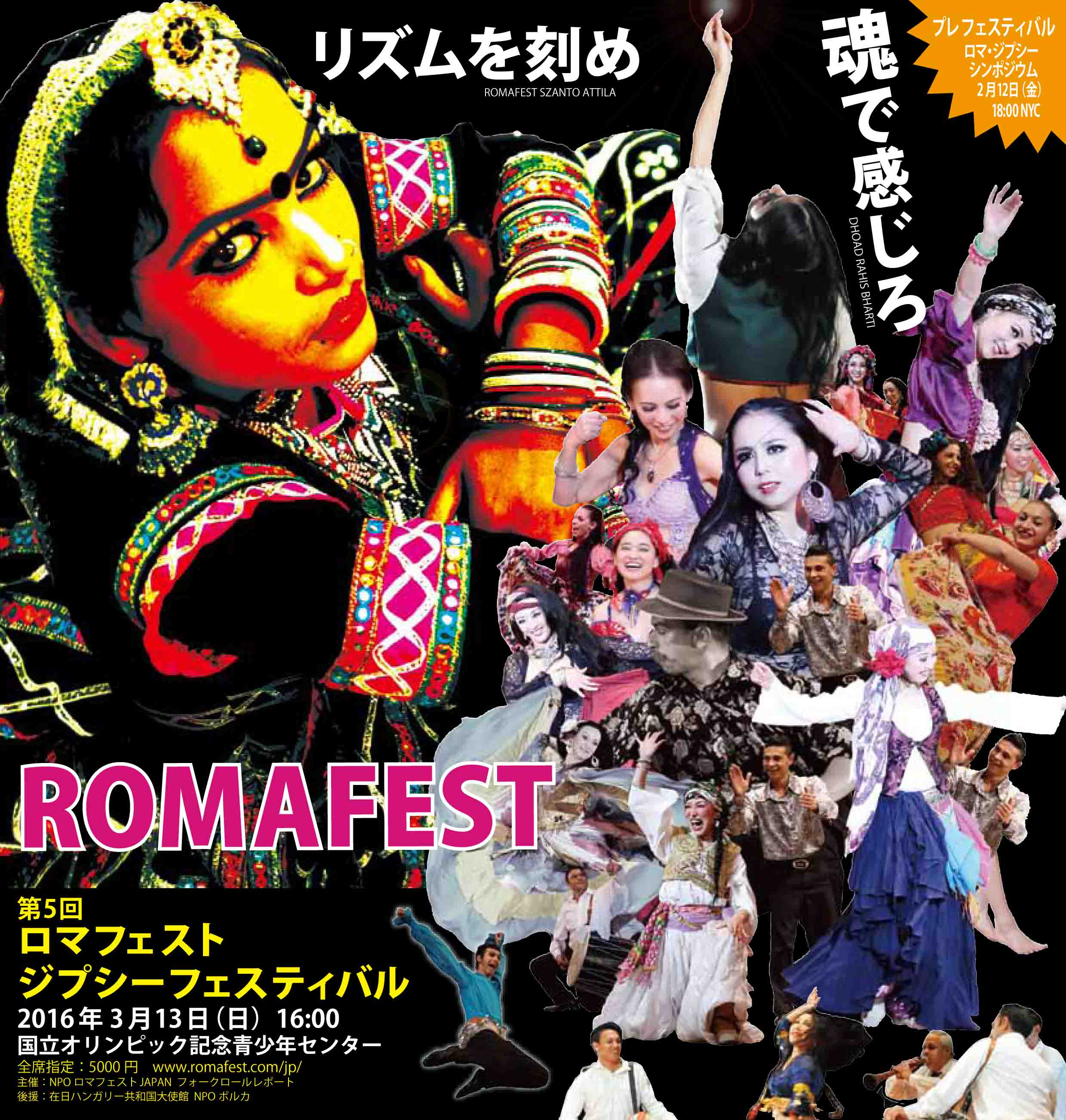 Gypsy Dance Festival Romafest 2016 Top